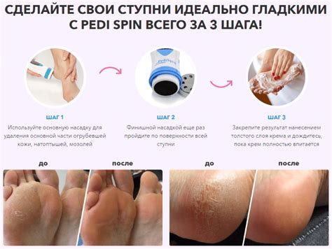 Эффективные способы мягкой очистки пемзы для ног