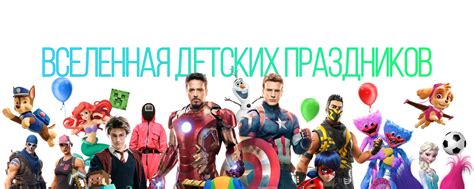 Яркие и запоминающиеся персонажи