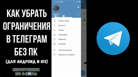  Где найти функцию громкой связи в Телеграмме для Андроид 