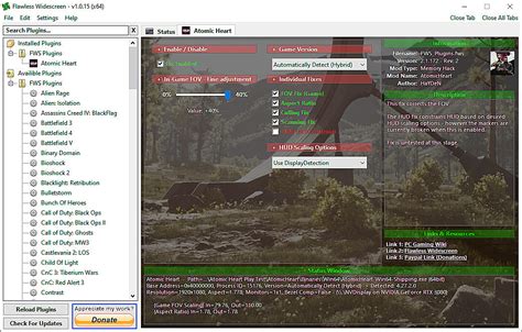  Дополнительные способы изменения FOV в Расте 