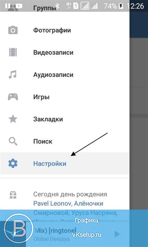  Как изменить фамилию в VK без ограничений 