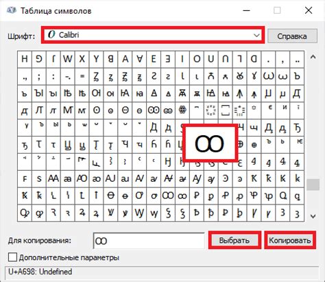  Как найти нужную клавишу и вводить символы 