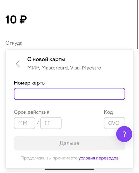  Как оплатить в Телеграм боте aiogram: инструкция пошагово 