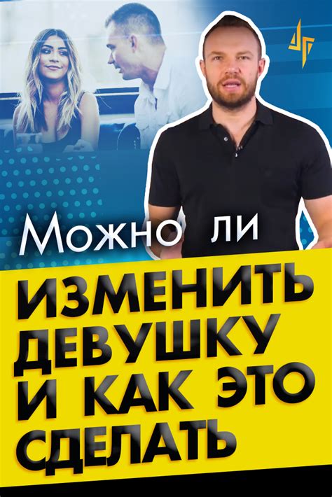  Как это сделать 