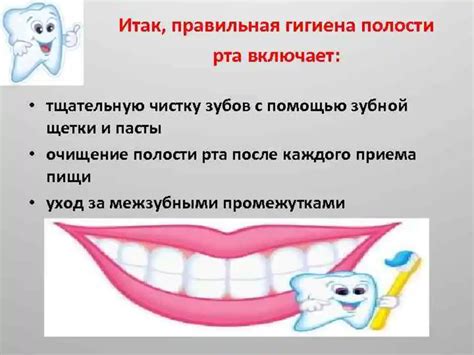  Потенциальные риски для зубов и полости рта 