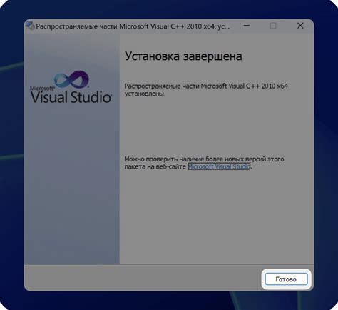  Скачайте установочный файл Minecraft 