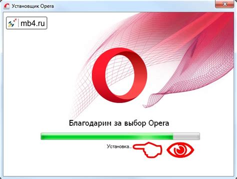  Установка Opera на компьютер 