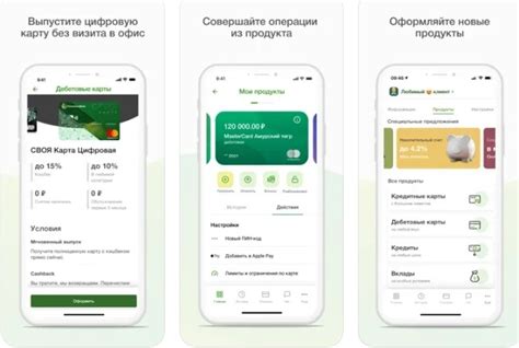  Шаг 2: Поиск приложения Россельхозбанка в App Store 