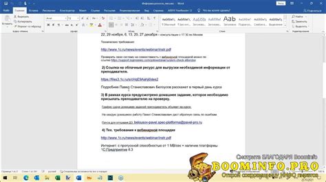 1. Подготовка