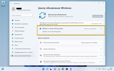 4. Обновление ПО