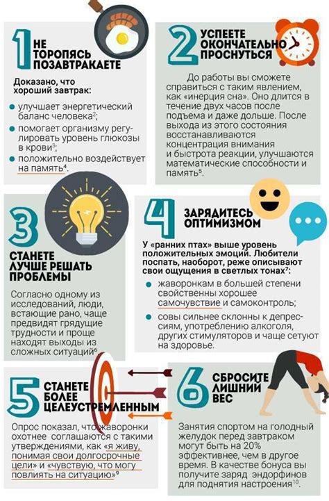 5 эффективных способов