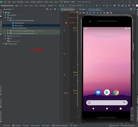 Android Studio - подробная инструкция для установки русского языка