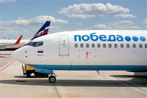 Email для связи с авиакомпанией Победа