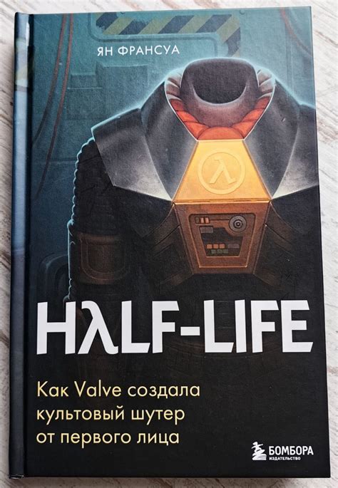 Half-Life 1: великий шутер прошлого