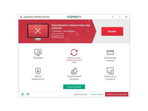 Kaspersky Reset Trial: ограничения и возможные проблемы