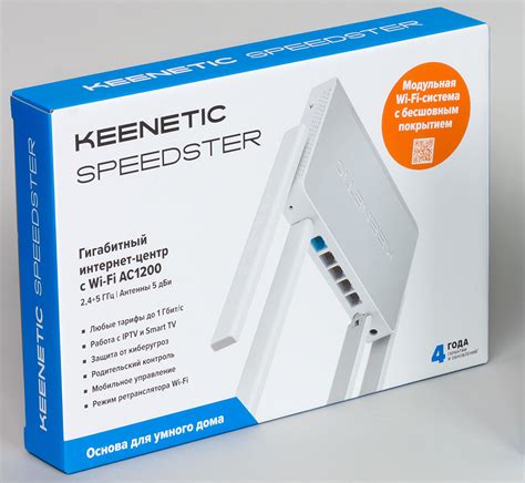 Keenetic Speedster: обзор и особенности