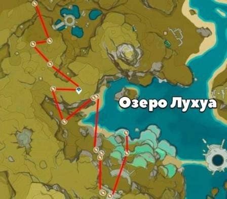 Важность камня эхо окулуса для игрока