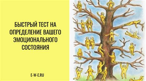 Взаимосвязь первого номера и вашего эмоционального состояния