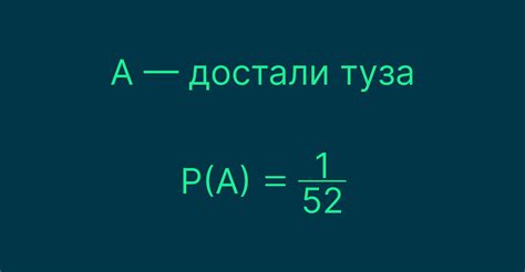 Влияние количества совпадений на вероятность случайности