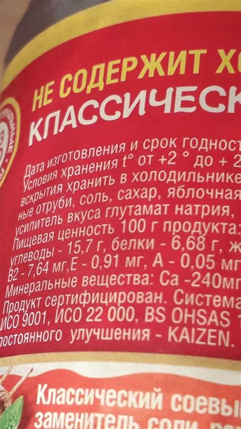 Вредные последствия