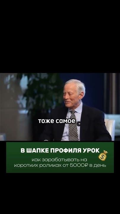 Думайте о своих целях