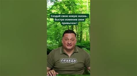Избегайте негативных мыслей