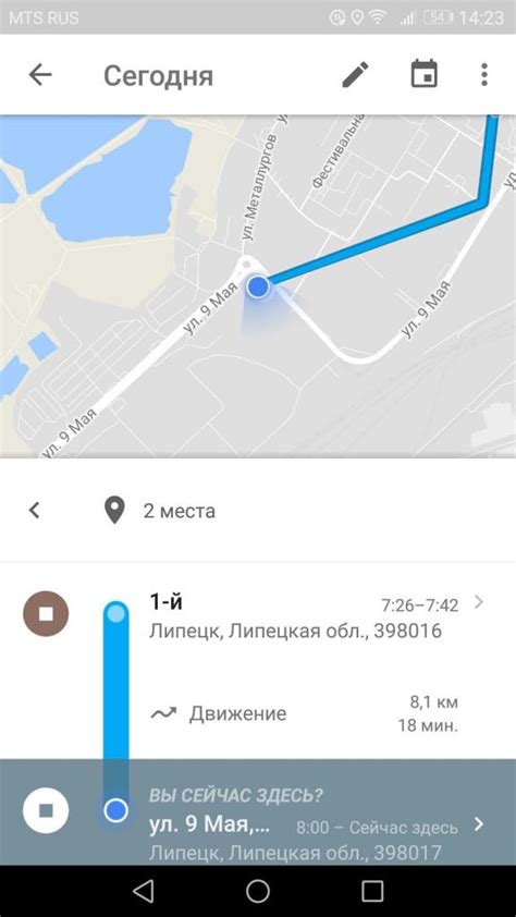 История символа на андроиде