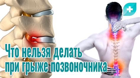Как определить, что сохнет нога именно при грыже позвоночника