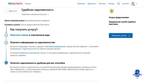 Как погасить овердрафтную задолженность