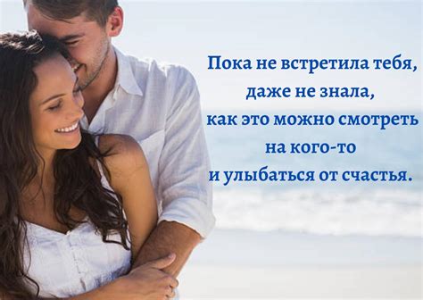 Лучшие способы выразить свою признательность парню