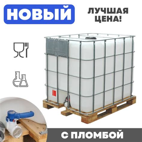 Многофункциональный куб для воды