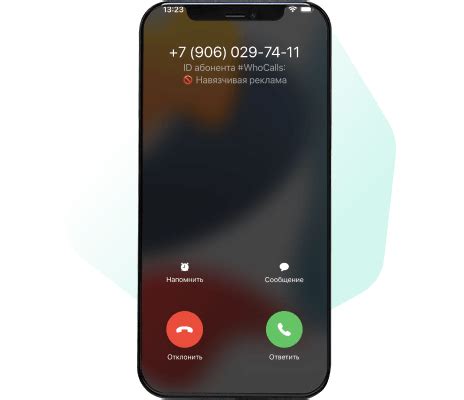 Опасность звонков с номера 88003023138