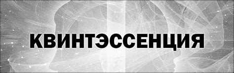 Определение и суть