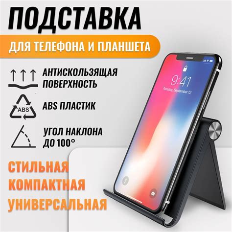 Оригинальный держатель для смартфона