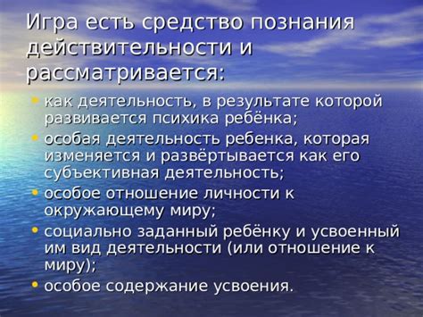 Особая чувствительность к окружающему миру