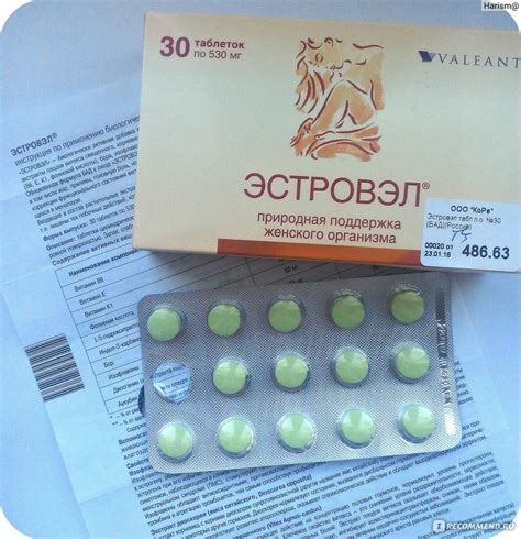 Отзывы женщин об эстровэле