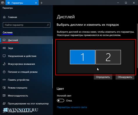 Отсутствие питания у мотора экрана