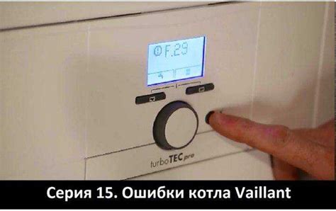 Ошибка f51 на котле Вайлант