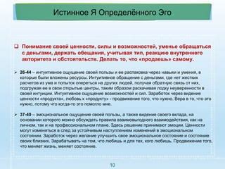 Ощущение громадных возможностей