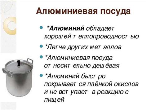 Повышенный риск отравления