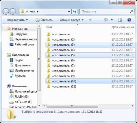 Последствия множественного выделения файлов