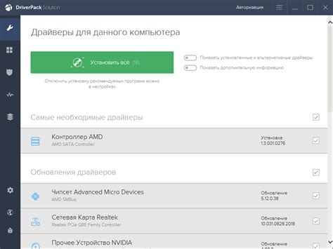 Преимущества использования DriverPack Solution: