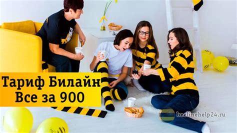 Преимущества и особенности семейного тарифа в Сапсане