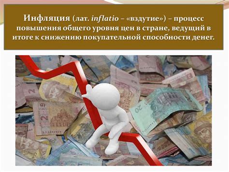 Причины и последствия