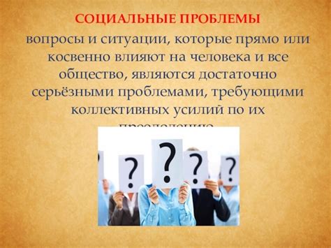 Причины проблемы