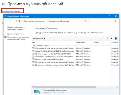 Проблемы с автоматическим обновлением