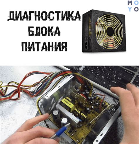 Проверка питания роутера