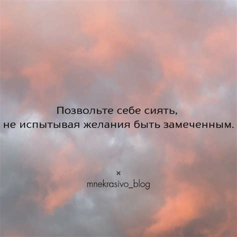 Проявление заботы о тебе