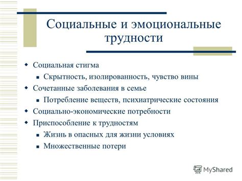 Психиатрические состояния, требующие карточки