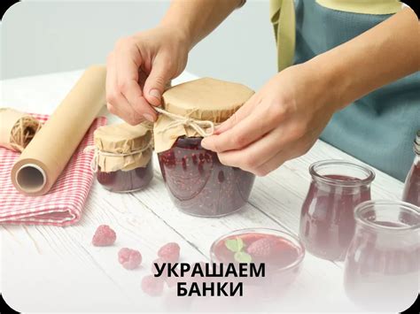 Разбивание банки с вареньем: приметы и суеверия